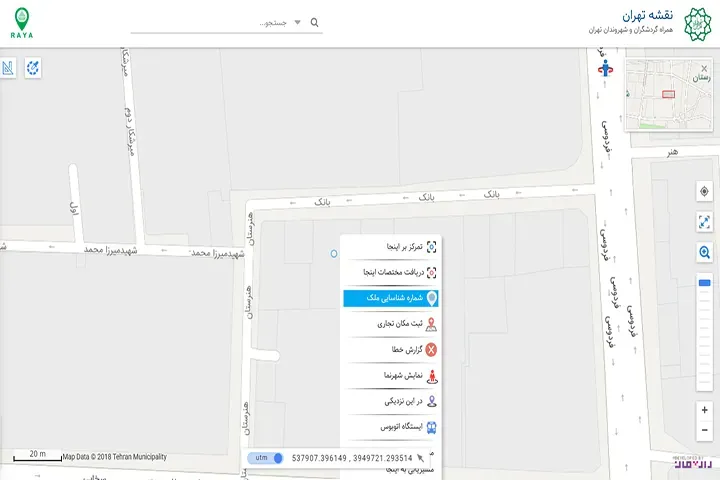 تصویر سایت نقشه تهران که شماره شناسایی ملک در آن مشخص شده