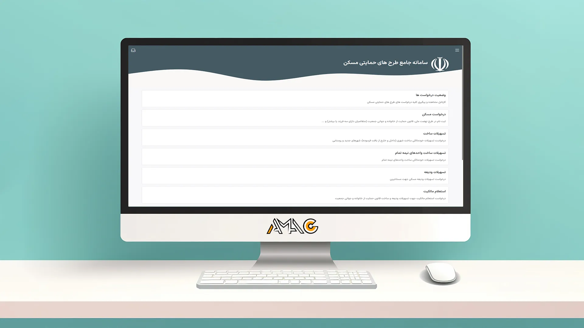 آموزش دریافت وام ودیعه مسکن ۱۴۰۴؛ شرایط، مبالغ وام و مدارک