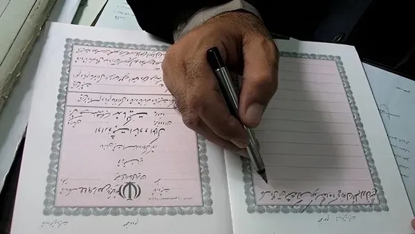 سند دفترچه‌ای