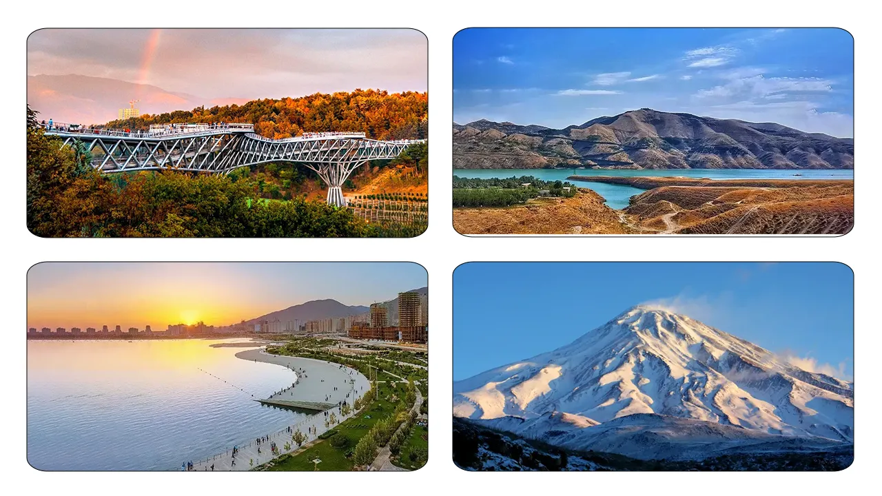 جاهای دیدنی استان تهران