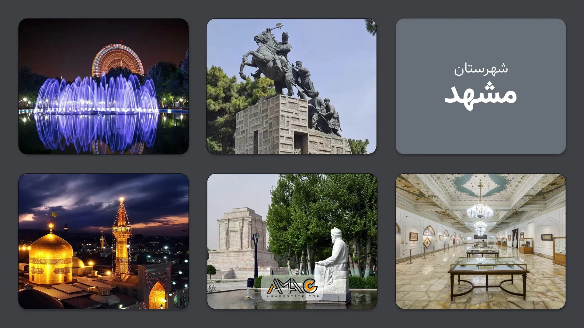 مشهد؛ دومین کلانشهر ایران و پایتخت معنوی کشور