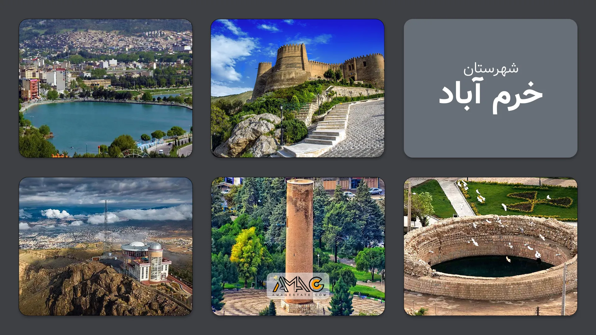 خرم آباد؛ شهری در دل زاگرس با طبیعت سرسبز