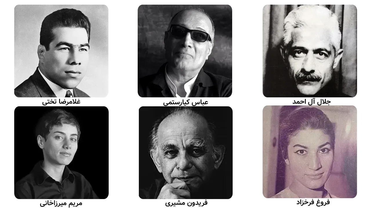 تصویر مشاهیر تهران