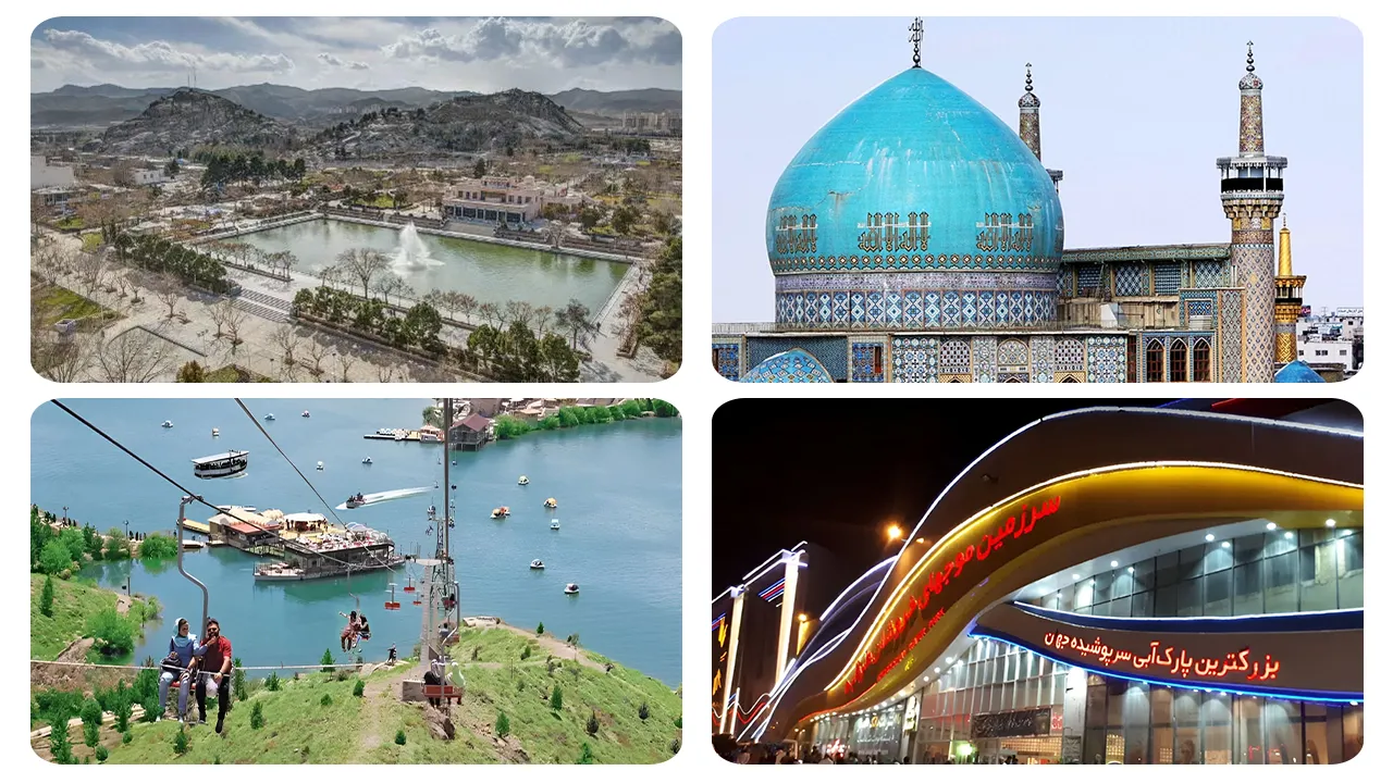 جاهای دیدنی مشهد