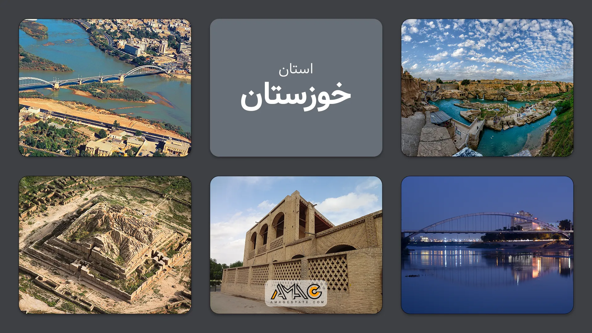 خوزستان؛ قطب اقتصادی ایران با تاریخی کهن و طبیعتی متنوع