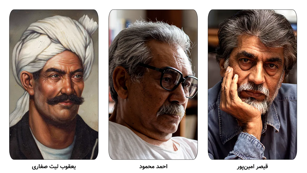 تصویر تعدادی از مشاهیر استان خوزستان