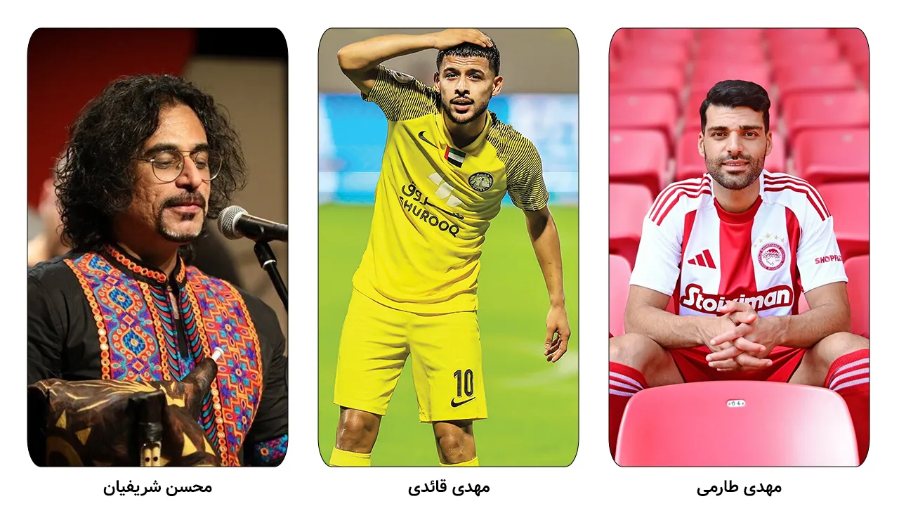 تصویر تعدادی از مشاهیر بوشهر