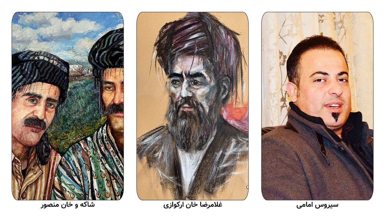 تصویر تعدادی از مشاهیر استان ایلام