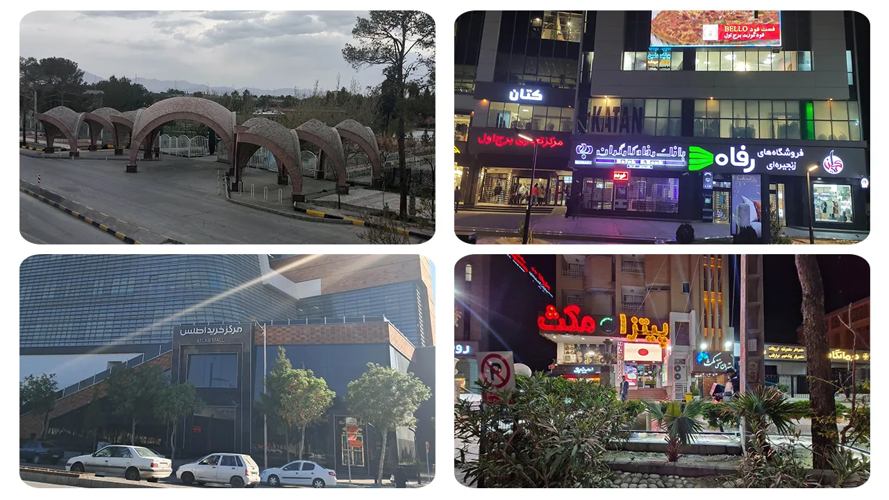 امکانات شهر کرمان