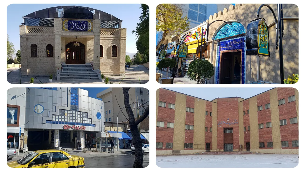 امکانات شهر شهرکرد