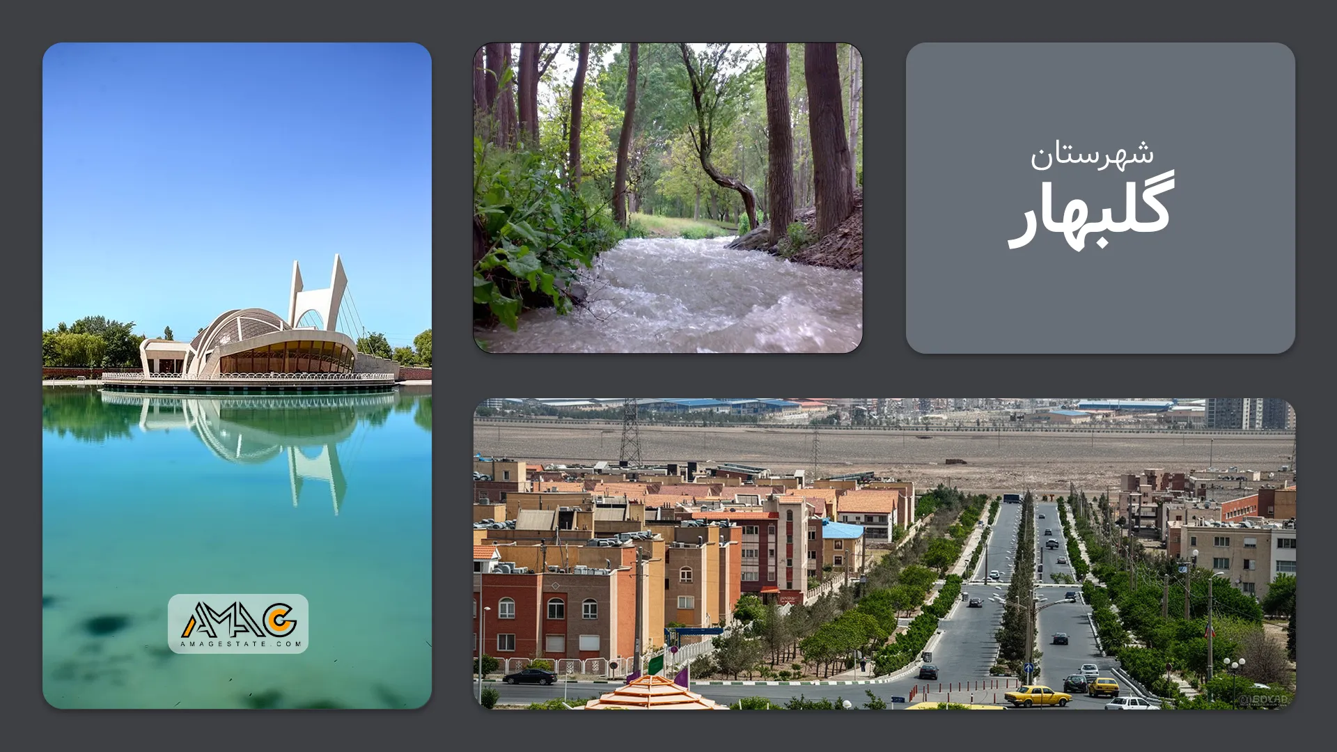 معرفی شهرستان گلبهار | استان خراسان رضوی