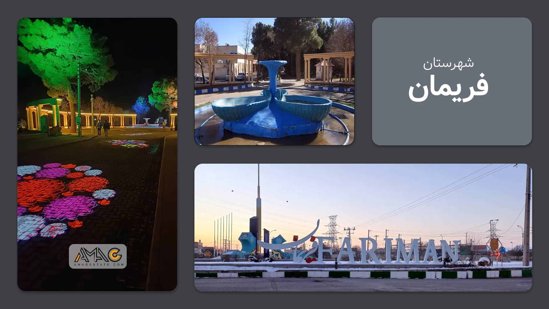 معرفی شهرستان فریمان | استان خرسان رضوی